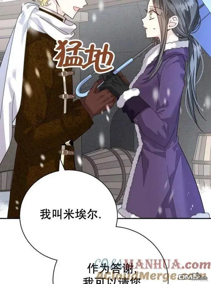 第18话 第109页