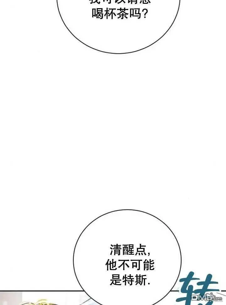 第18话 第110页