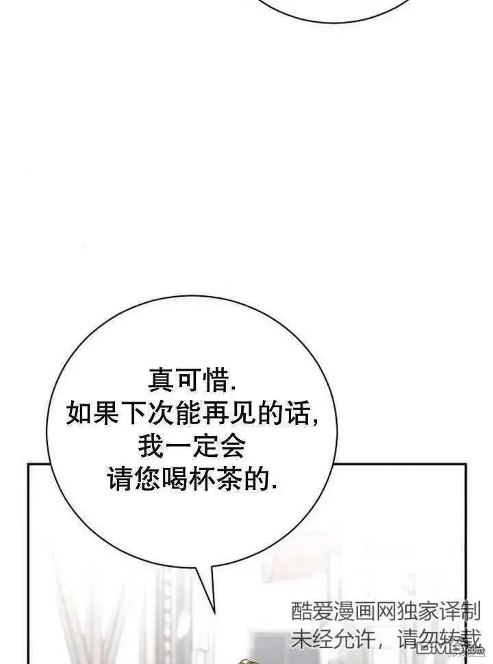 第18话 第112页