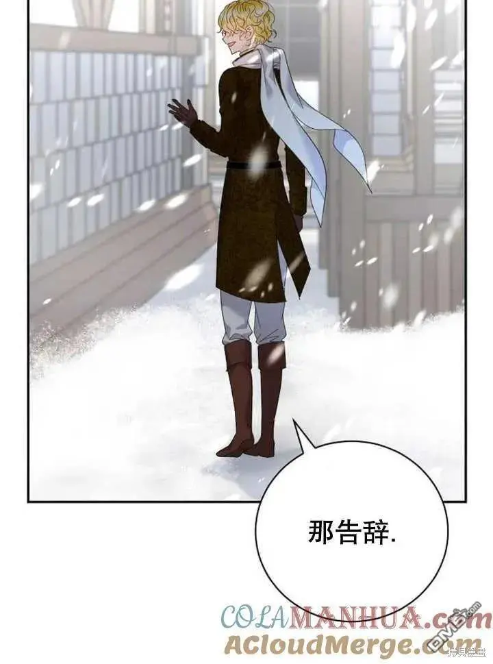第18话 第113页