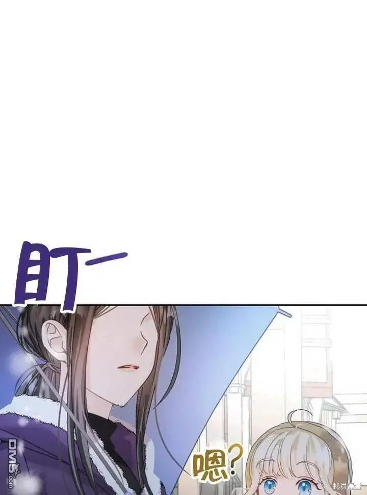 第18话 第114页