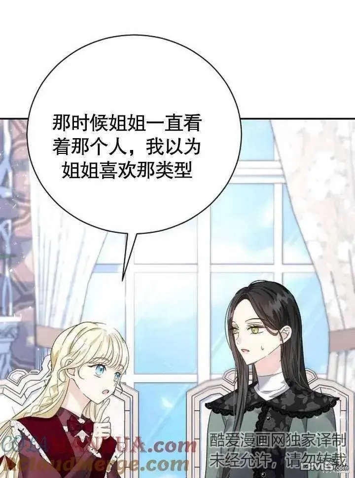 第18话 第117页