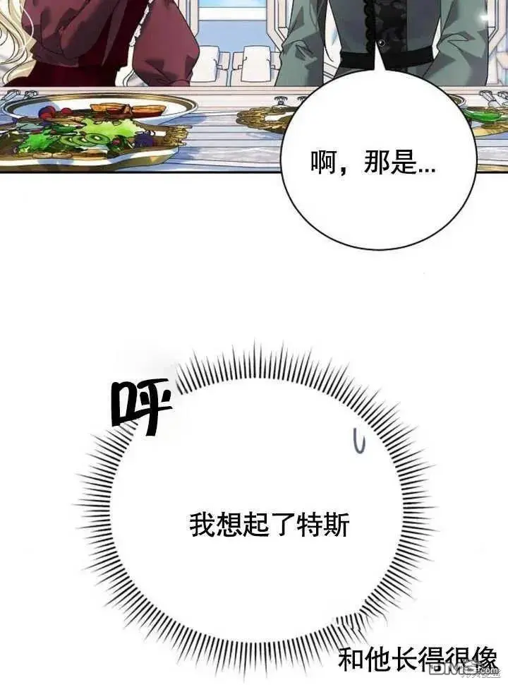 第18话 第118页