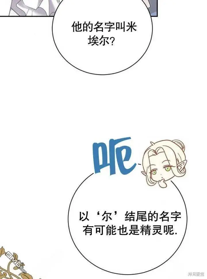 第18话 第120页