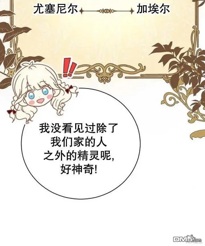 第18话 第122页