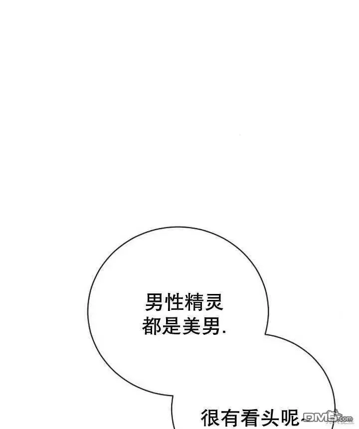 第18话 第123页