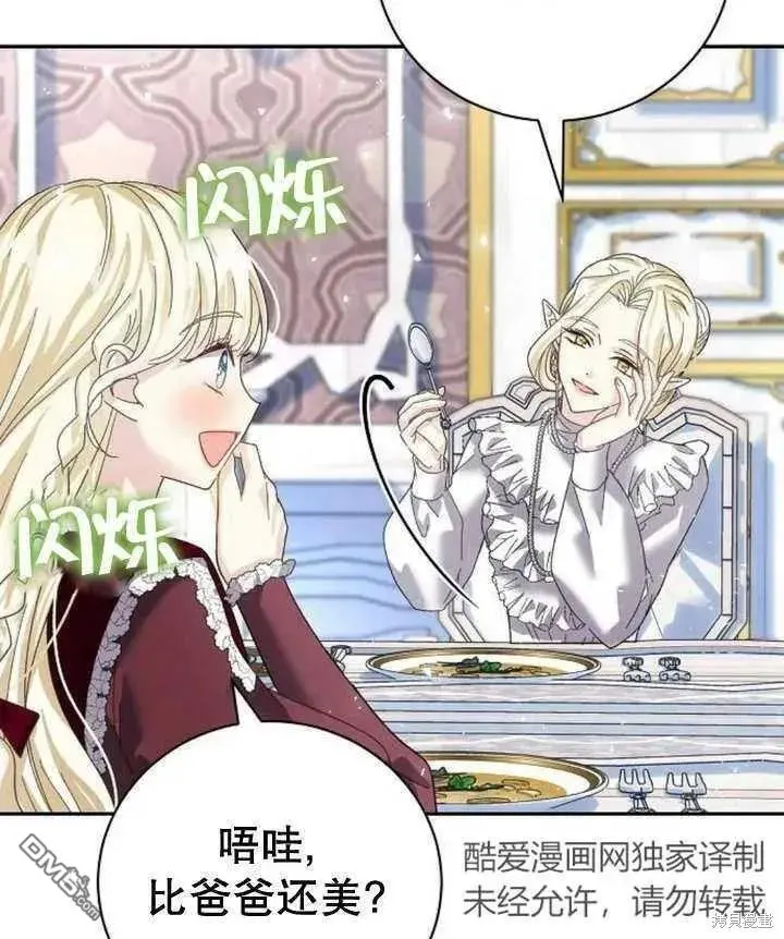 第18话 第124页