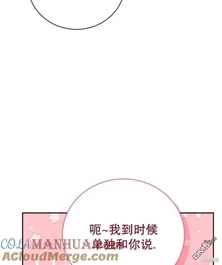 第18话 第125页