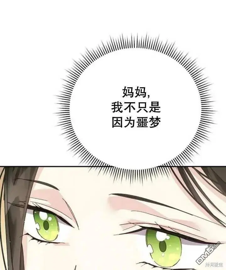 第18话 第130页