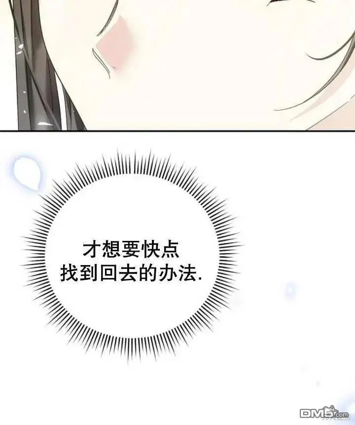 第18话 第131页