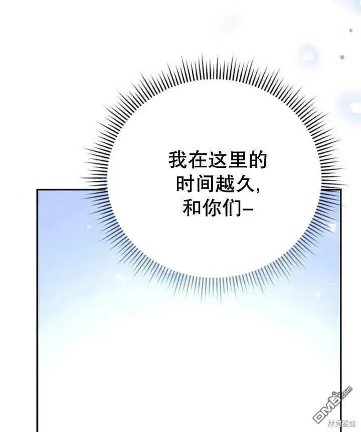 第18话 第132页