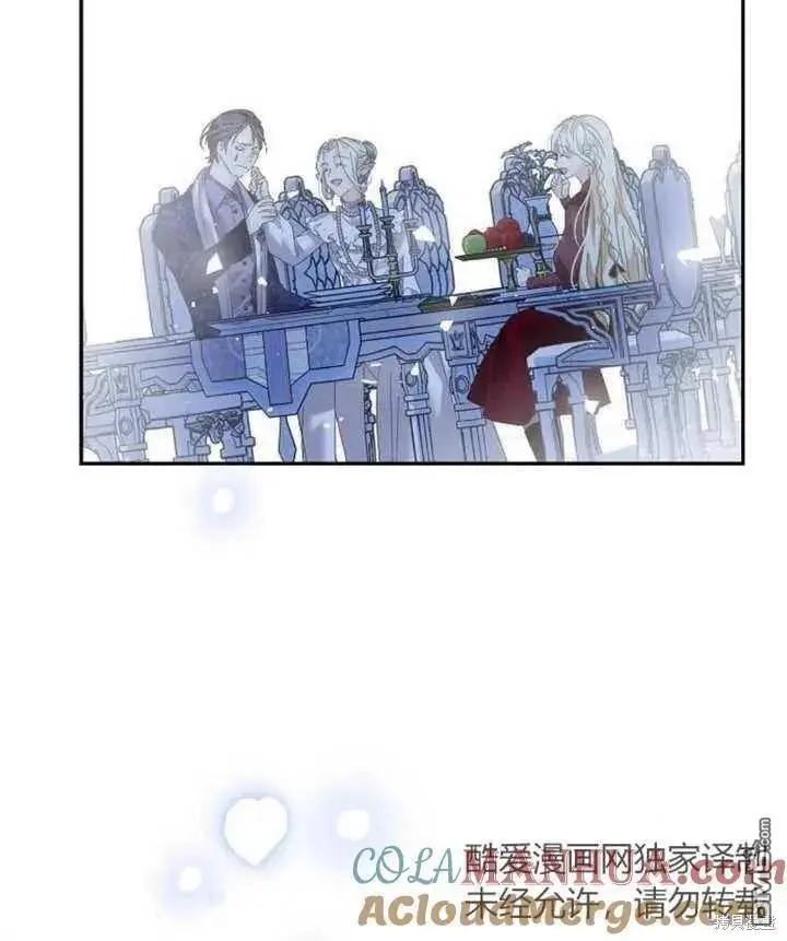 第18话 第133页