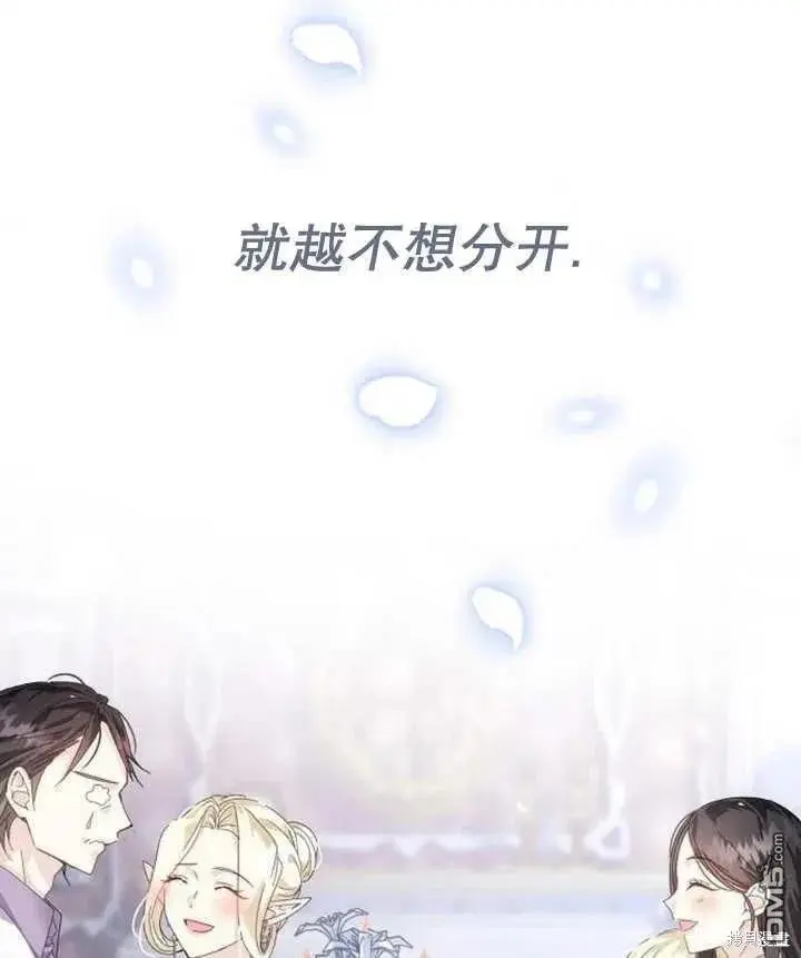 第18话 第134页