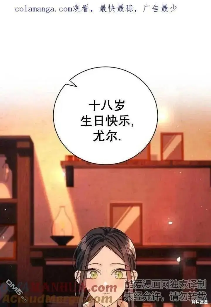 第17话 第1页