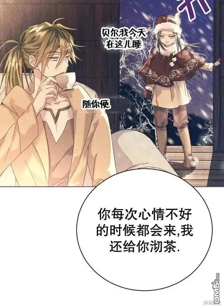 第17话 第7页