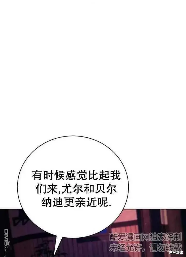 第17话 第8页