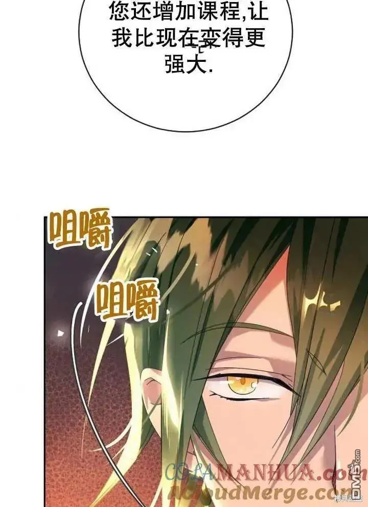 第17话 第13页