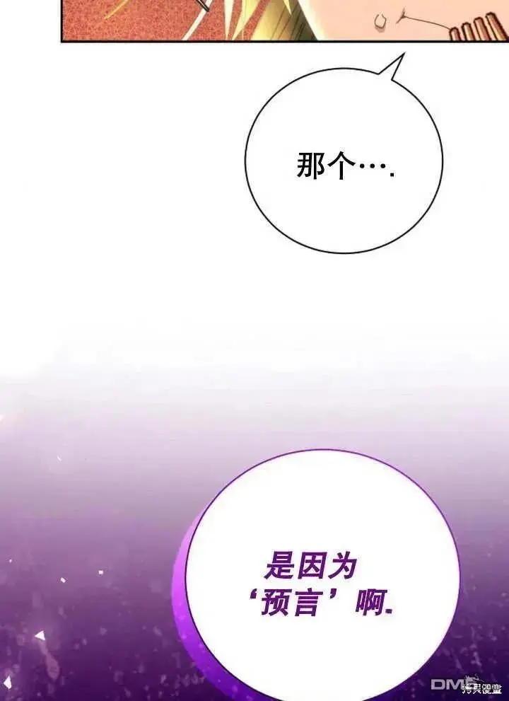 第17话 第14页