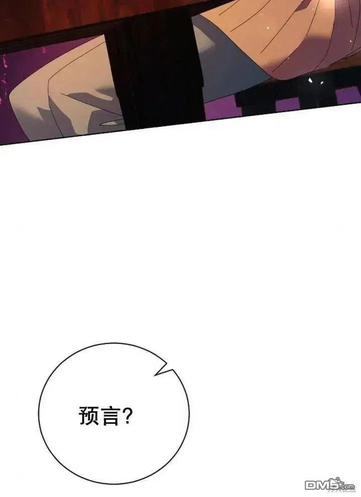 第17话 第16页