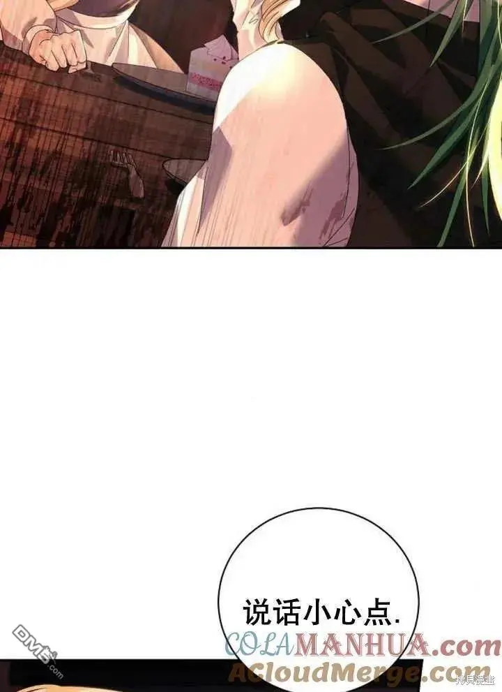 第17话 第21页