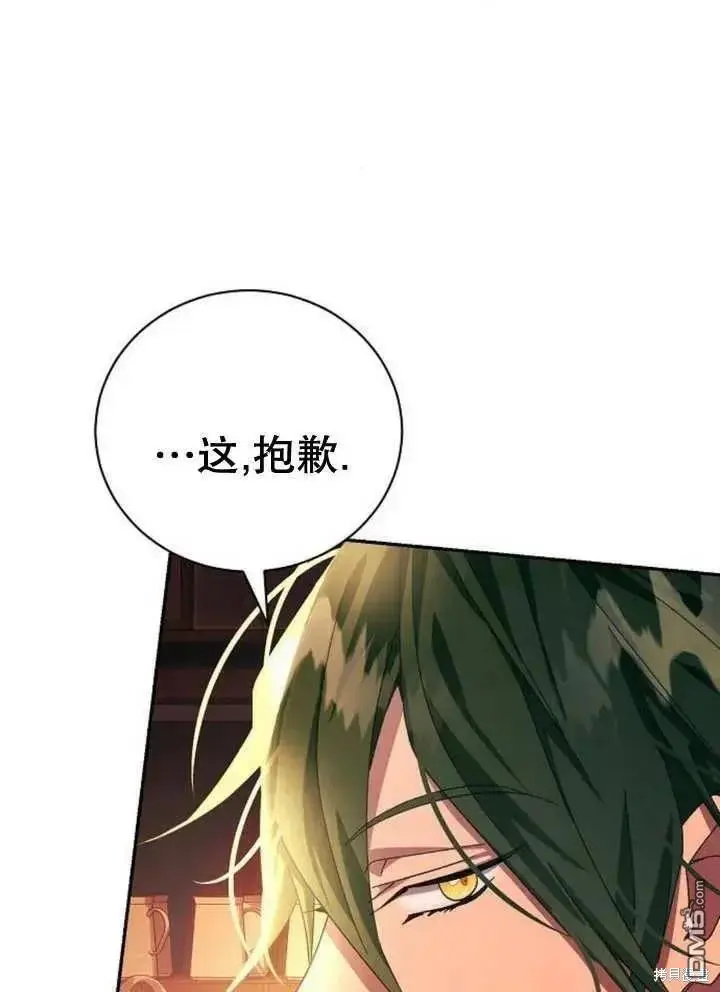 第17话 第23页