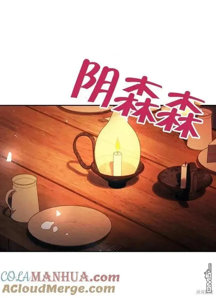 第17话 第25页