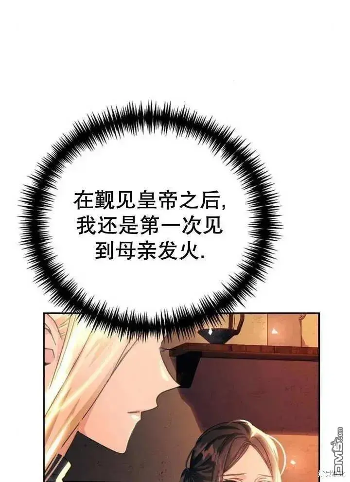第17话 第26页