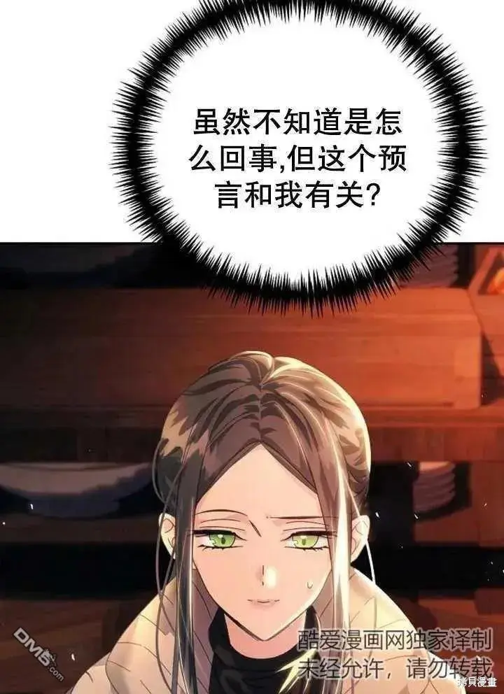 第17话 第28页