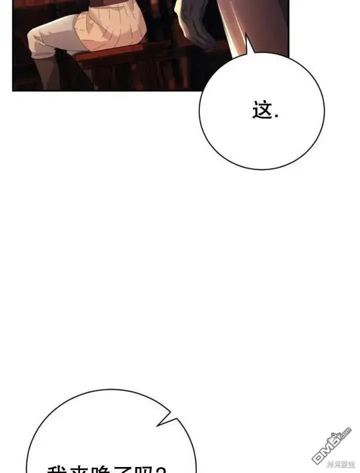 第17话 第31页