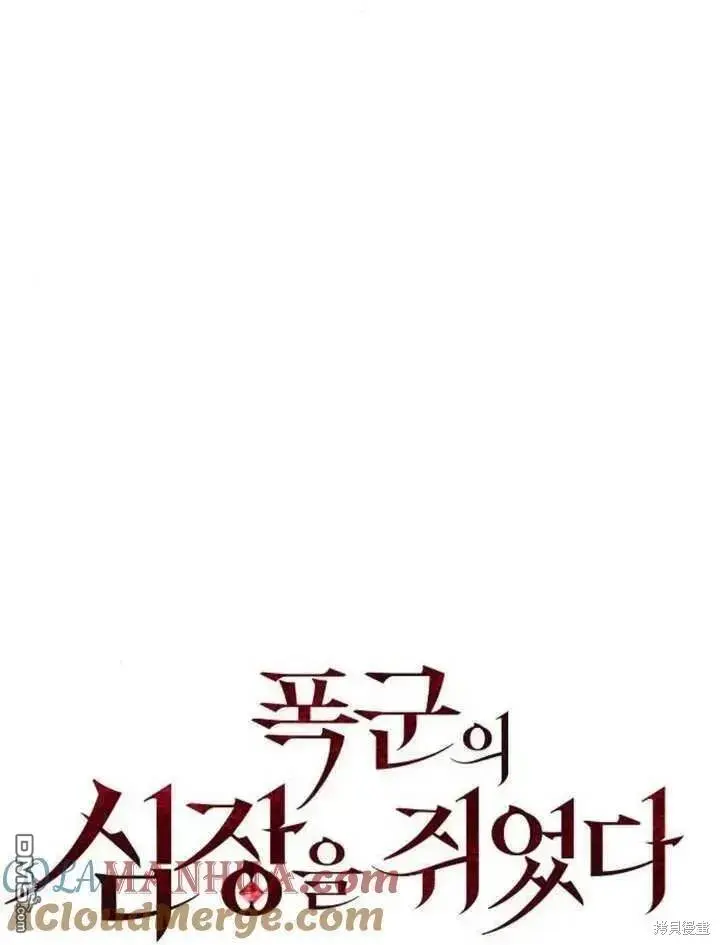 第17话 第37页