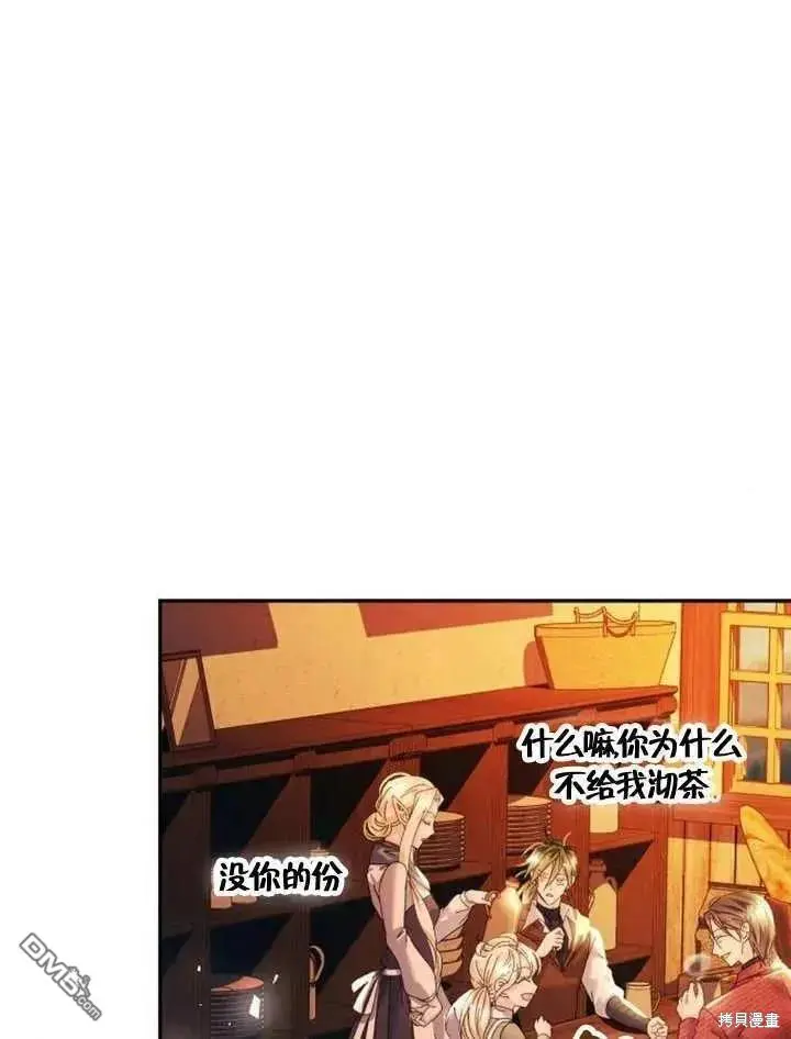 第17话 第40页