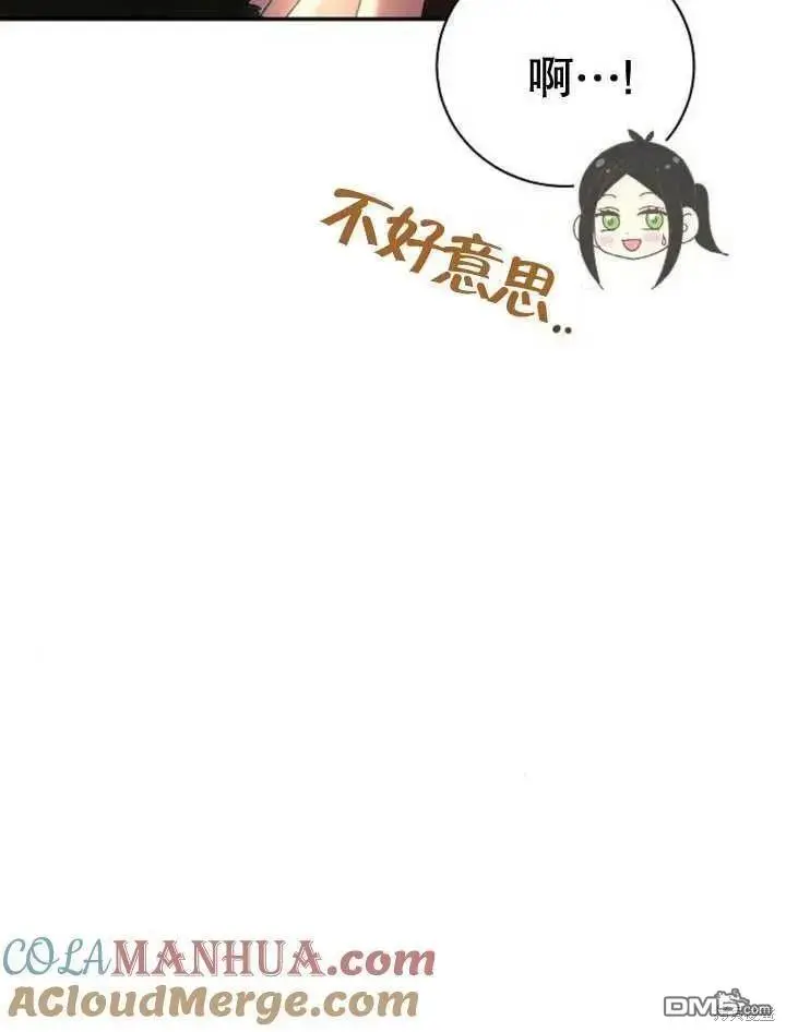 第17话 第49页