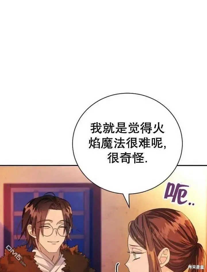 第17话 第55页