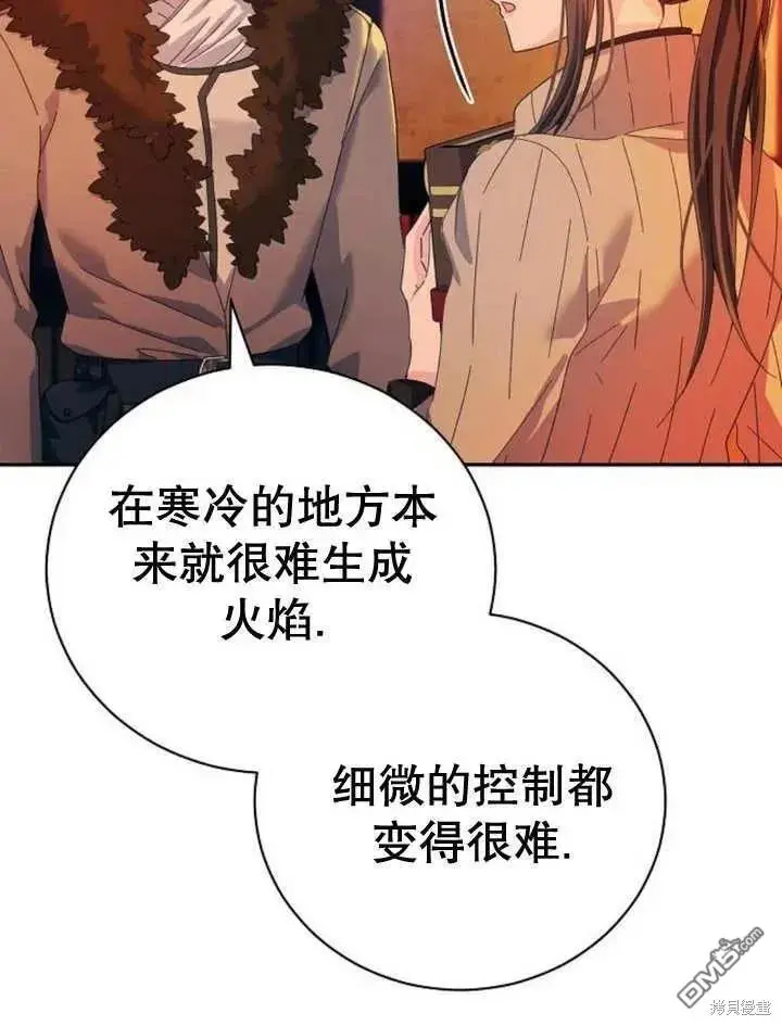 第17话 第56页