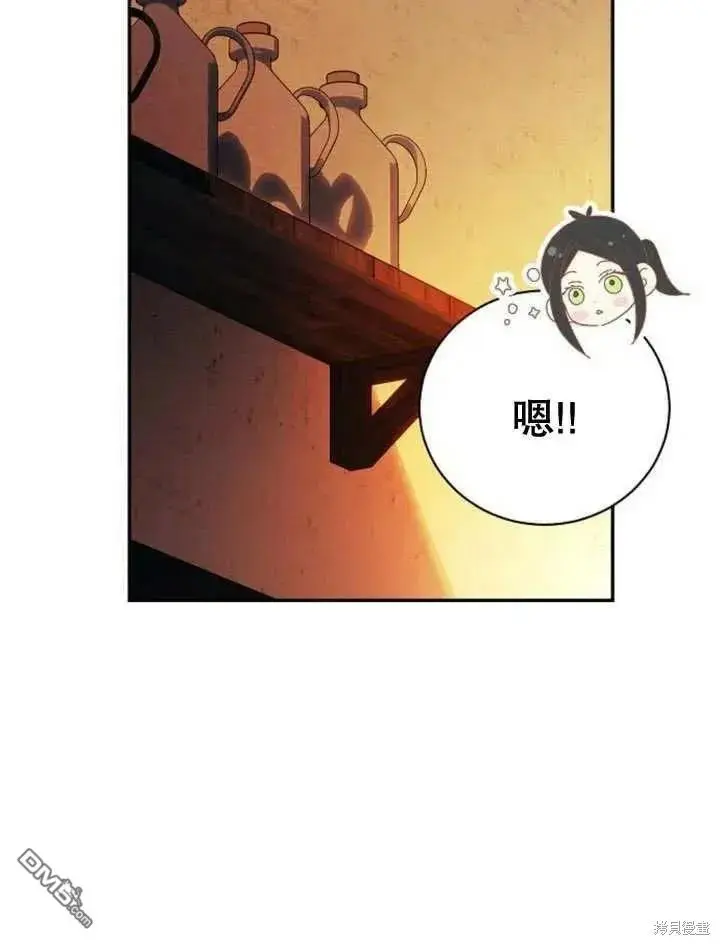 第17话 第58页