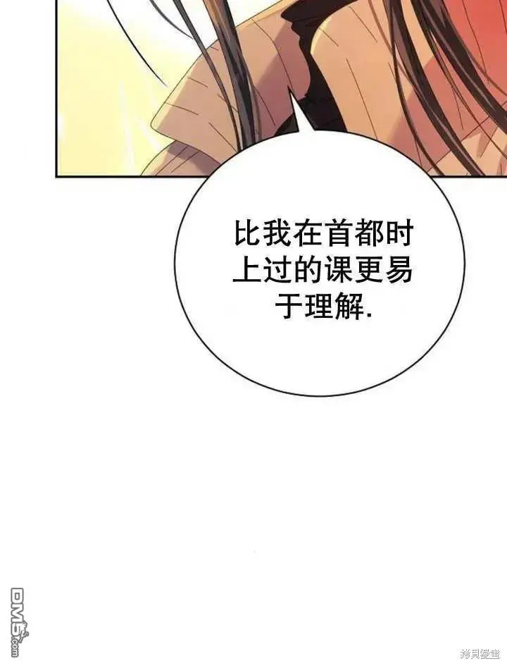 第17话 第60页