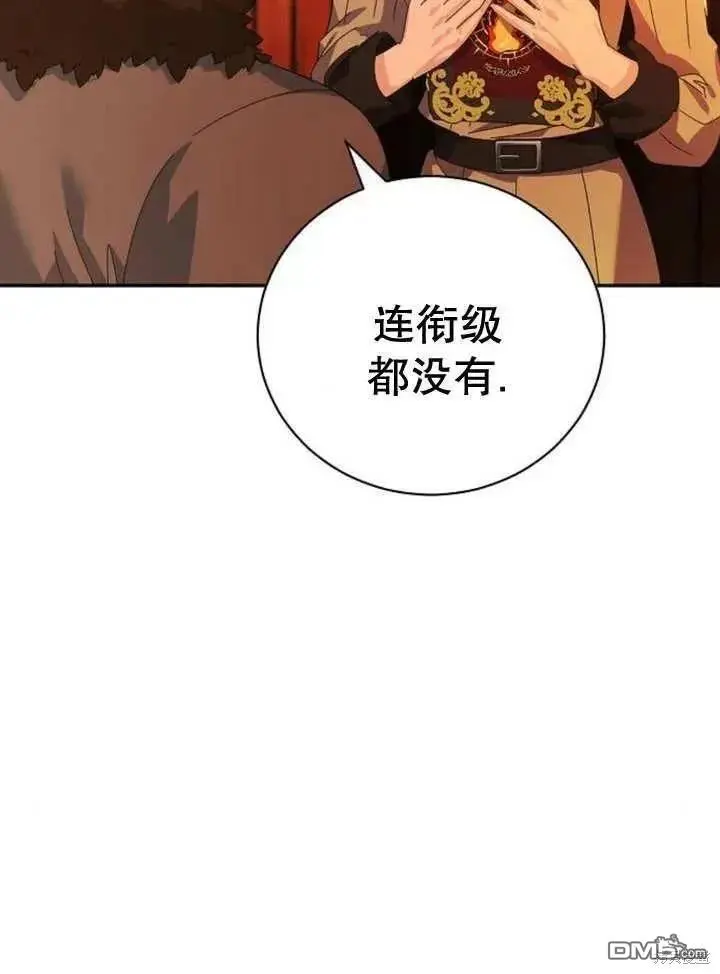 第17话 第62页