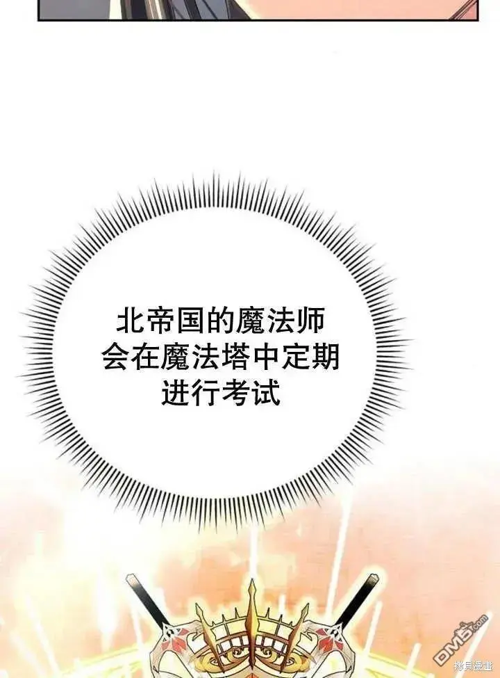 第17话 第64页