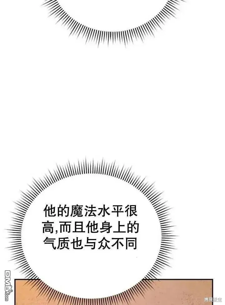 第17话 第68页