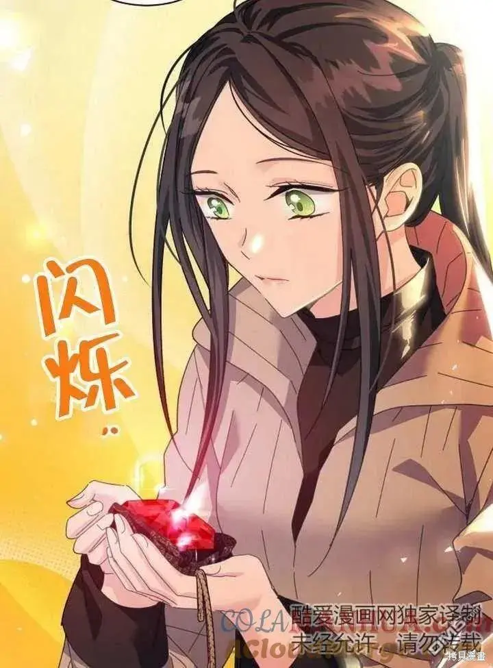第17话 第73页