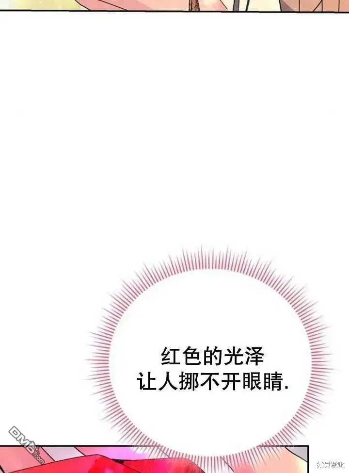 第17话 第78页