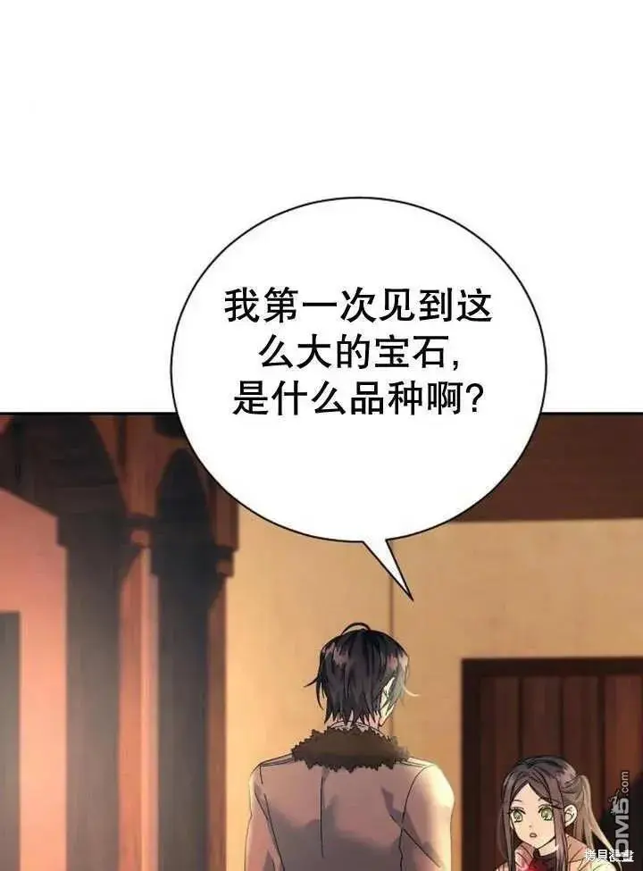 第17话 第80页
