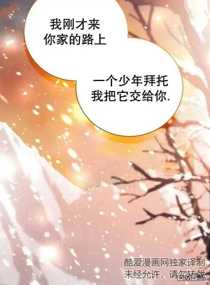 第17话 第87页