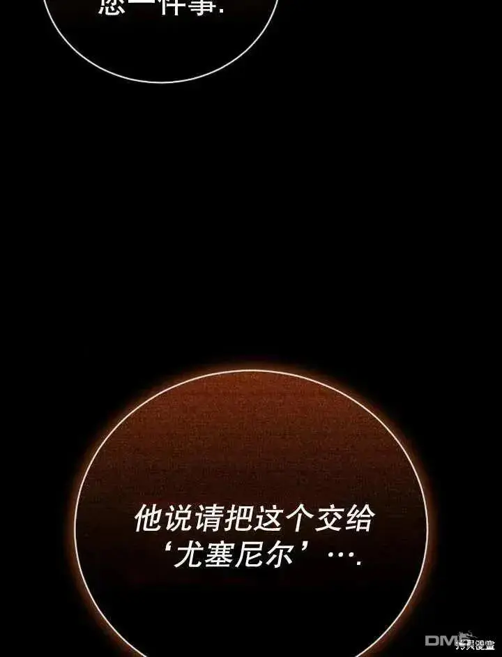 第17话 第92页