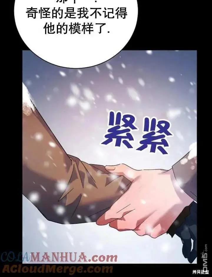 第17话 第101页