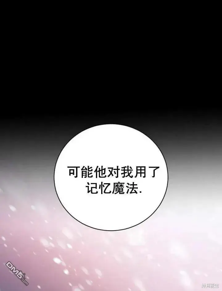 第17话 第102页