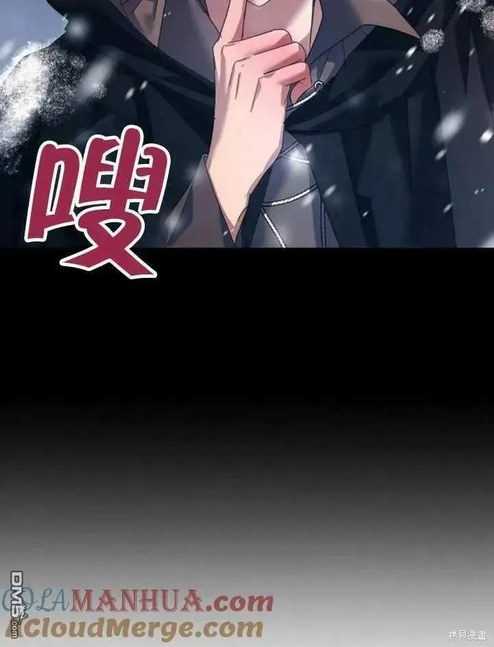 第17话 第105页