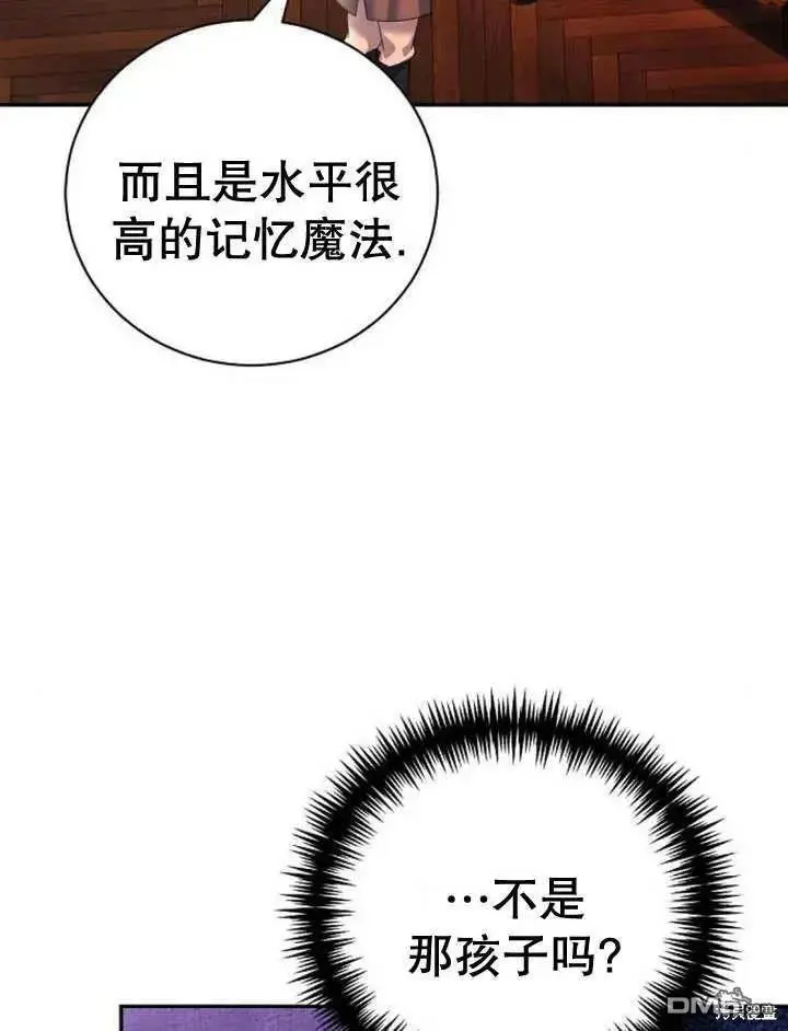 第17话 第107页