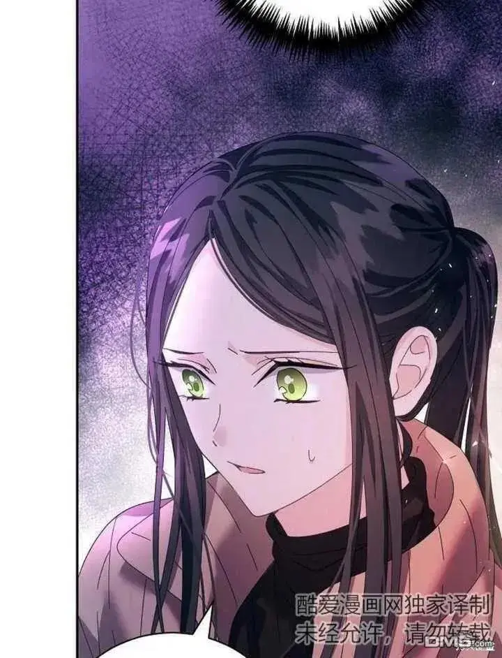 第17话 第108页