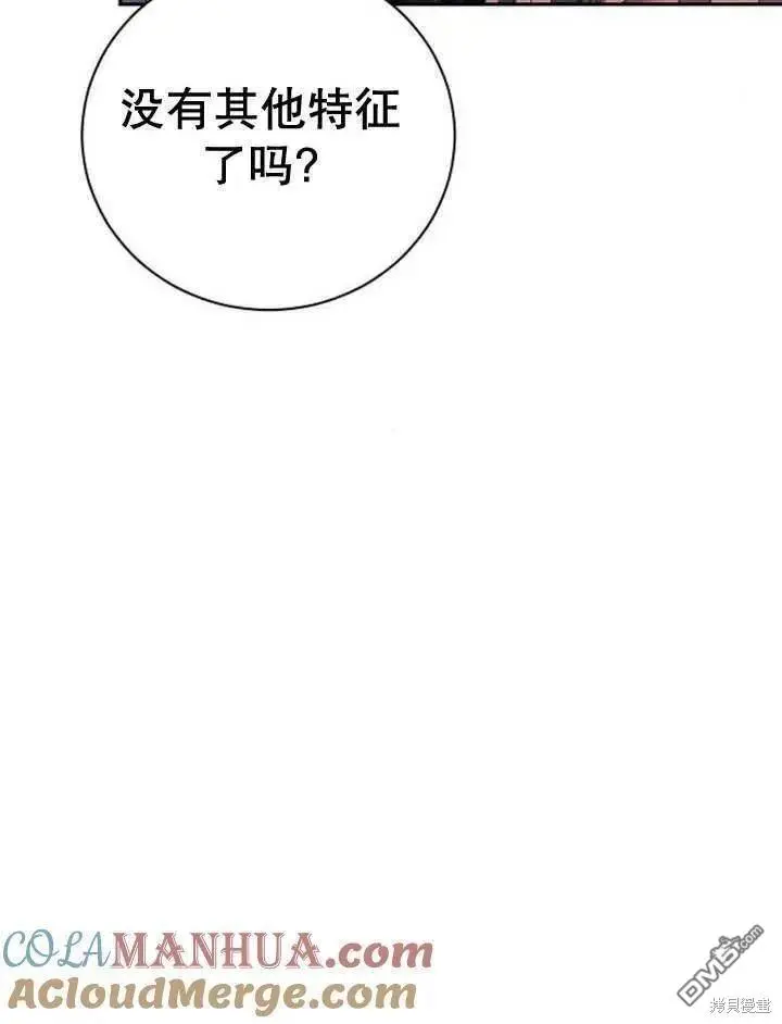 第17话 第109页